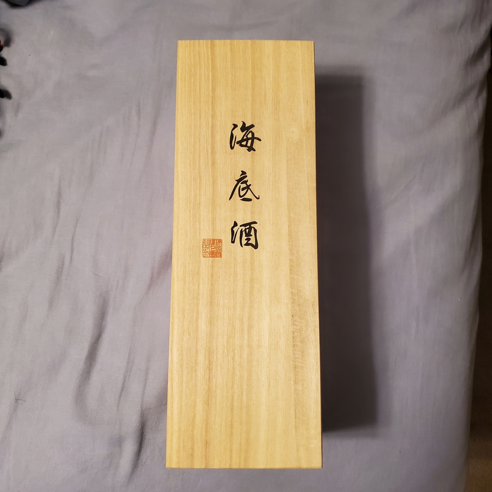 Elegant Wooden Box with Asian Script